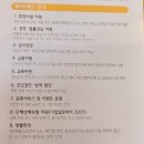 노란우산중앙회 | KBIZ중소기업중앙회 소기업소상공인공제 노란우산 가입 후기