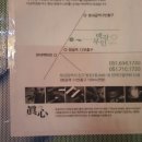 참진약국 이미지