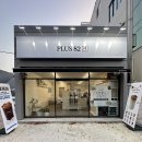 플러스82울산 - 중구 화합로 426 | 플러스82울산
