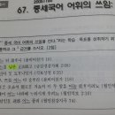 형태소 이미지