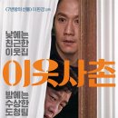 호식이두마리치킨동산점 이미지