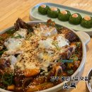 갑오갈비국 | 경주 황리단길 감태주먹밥 맛집 소옥 웨이팅 후기