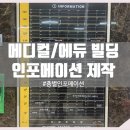 우성출력
