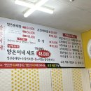 정왕역 | 아재입맛 취향저격 양은이네 정왕역점 후기!/동태탕/오징어보쌈