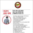 이강식 복싱교실 이미지