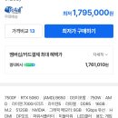 그래픽카드 5060이 퇴물이에요? 컴퓨터 아시는분 이미지