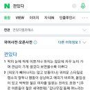 라니 미장