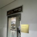 아르떼스킨앤바디