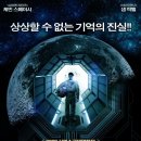 문(MOON) 이미지