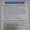 천안시 교통약자이동지원센터 이미지
