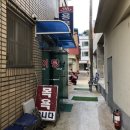 용운탕 이미지