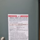 평촌서울이비인후과의원 이미지