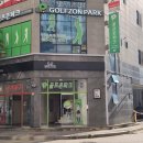 골프존파크효자도청점