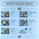 새벽집 국밥국수