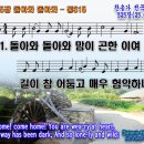 돌아와 돌아와(Come Home! Come Home) D 1st 이미지