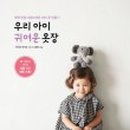마미의옷장