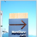 몽블랑파크 이미지