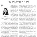 더클라쎄특허법률사무소 네이버블로그
