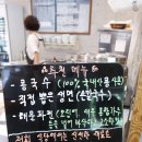 성서본가대구칼국수 이미지