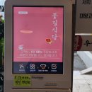고기랑해물 이미지