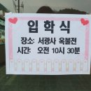 서광사금강유치원 이미지