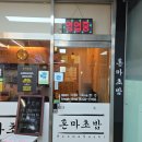 수원-0786 이미지