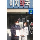 서울심야약국 이미지