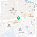 올타과학교습소 네이버블로그