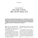 (주)동성식품 이미지