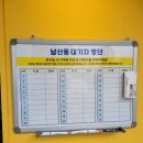 풍전아파트 뒤 이미지