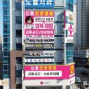 광주365재활병원 이미지