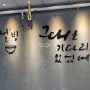 설빙배곧점