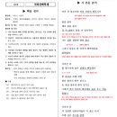 지리산 이미지