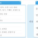 금병초등학교 이미지