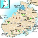 11월13일 진도 동석산 산행-울산 산다람쥐산악회 이미지