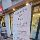 경성국밥 - 창원시 성산구 마디미로43번길 13 | ​[경성대 국밥] 금수돼지국밥 경성 부경대점 추천 후기! 압도적인 가성비와 깊은 맛의 조화