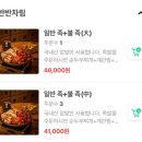 [경기도 화성시] 동탄북광장족발 •한석봉족발서당 동탄북광장점•후기