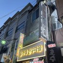 윤가네한우마을 이미지