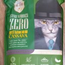 4공단로1L-60 | 내돈내산) 레옹펫 샌드넘버제로 카사바 실사용 후기와 Kg 변환시 무게와 단가 계산