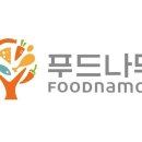주식회사 푸드온 이미지