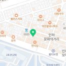 기영이숯불두마리치킨 인천인하대점 이미지