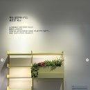 아이엔지디자인 - 동래구 | 아이엔지디자인