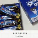 오즈맘 | 아이 간식추천 아침식사대용 포스트 오레오오즈바 후기