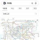 서울교통공사 임금타결 이미지