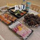 신북로 | 제주 함덕해수욕장 횟집 맛집 제주도 함덕 도톰 횟집 포장 후기