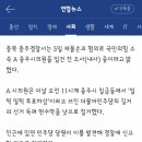 충주현수막