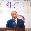 경희스포츠(유도) 이미지