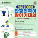 (주)하나관광 이미지