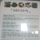 제주도야지푸줏간