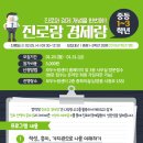 모두누림센터 3층 이미지
